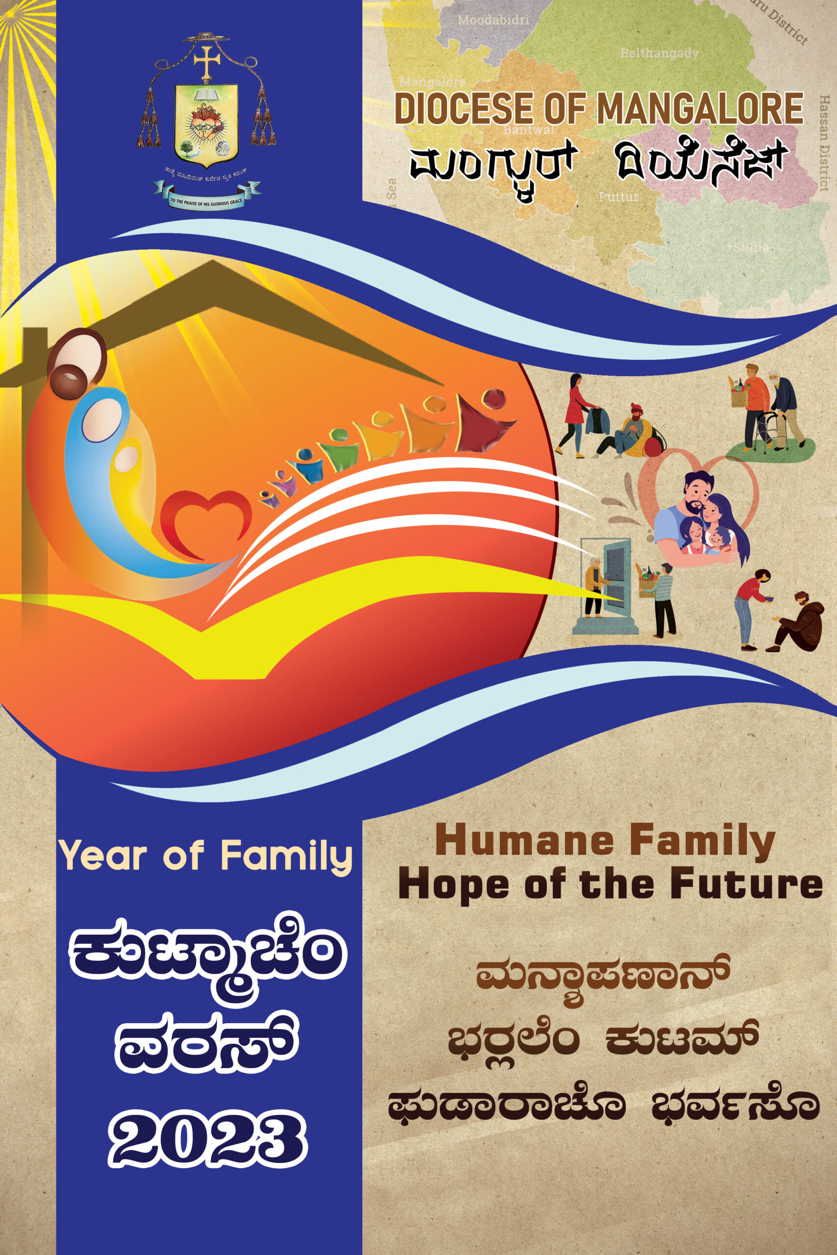 Year of Family Logo Mangalore Diocese