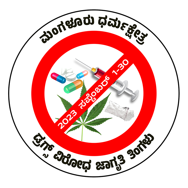 Logo Kannada@0.25x