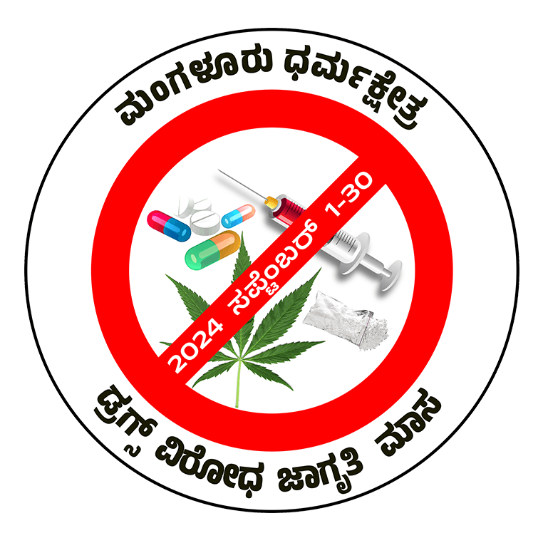 anti drug month diocese of mangalore