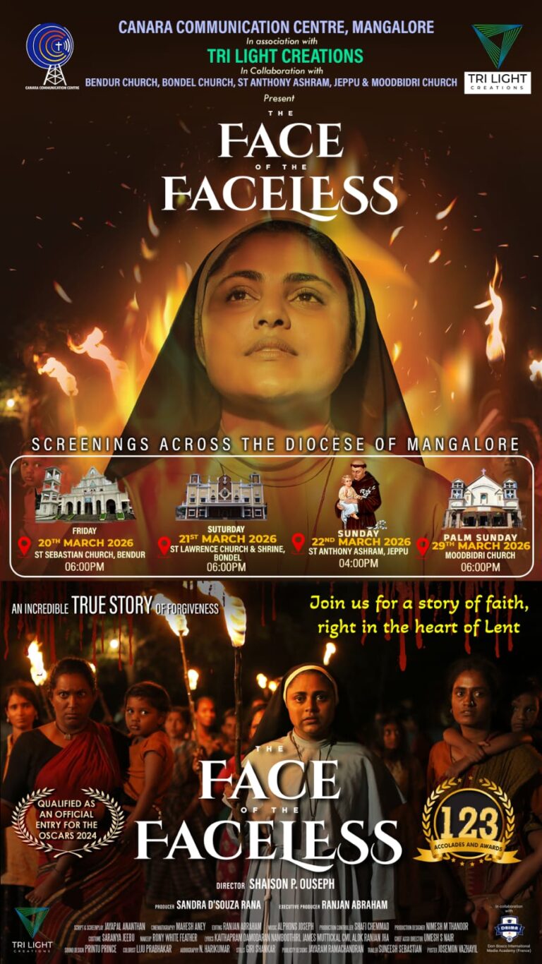 Face of the Faceless