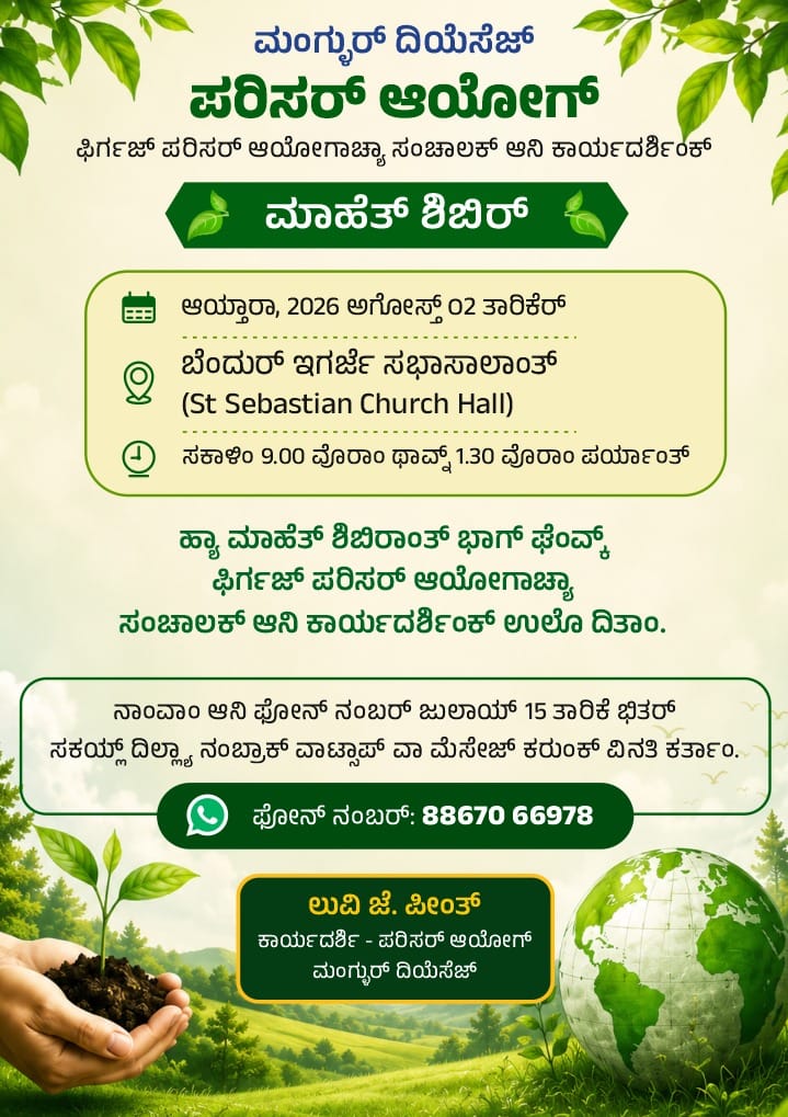 WhatsApp Image 2026-07-30 at 12.06.01 PM